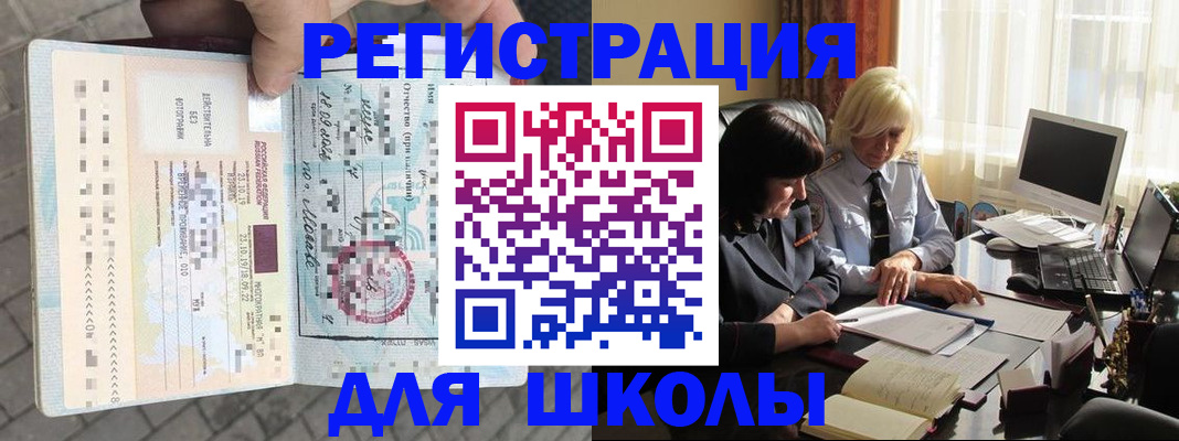 прописка для военкомата в Ненецком АО